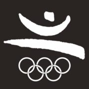 Symbol