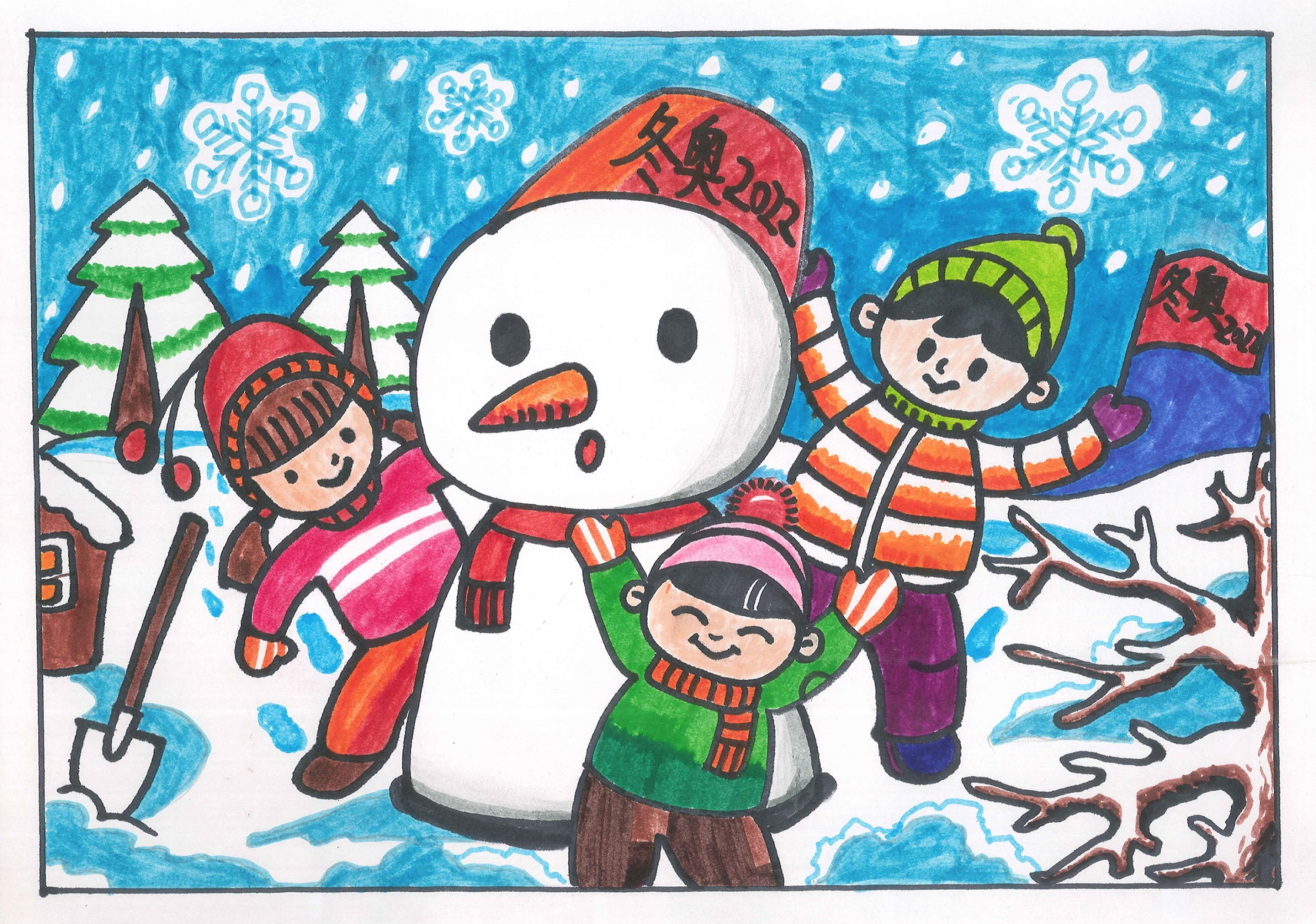 堆雪人盼冬奥 Let's build a snowman and look forward to the Winter Olympics+郎梦阳 Lang Mengyang