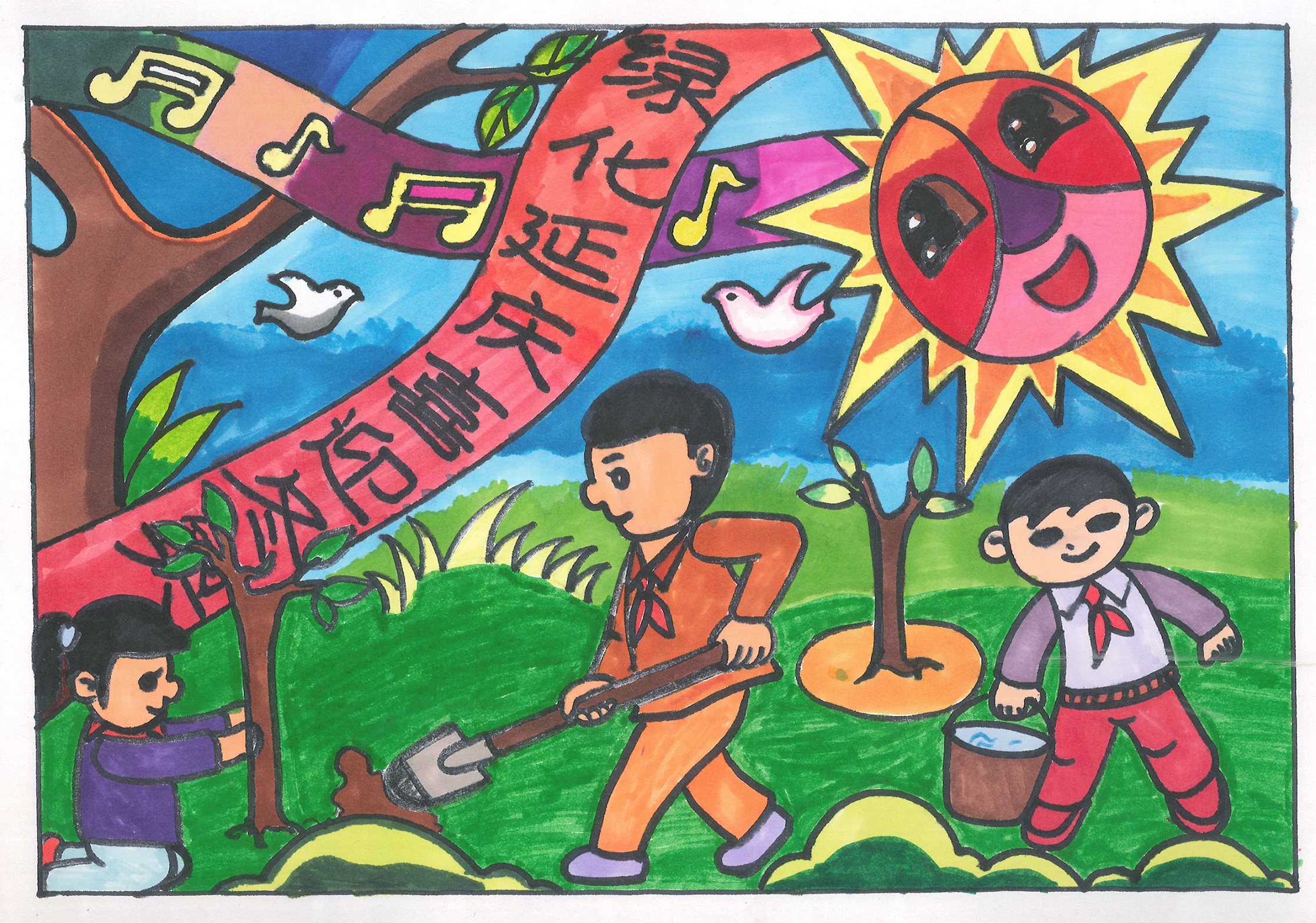 绿化延庆 喜迎冬奥 Green Yanqing Welcomes The Winter Olympics+杨晏涛 Yang Yantao